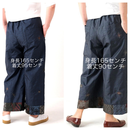 マルチカラーパッチワークボトムス マルチカラーパッチワークボトムス 楽天市場】パッチワーク