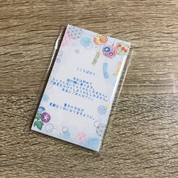メッセージカード 風鈴と朝顔 40枚＊ メッセージカード