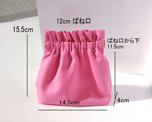 ピンクのばね口ポーチ(12cm) 3枚目の画像
