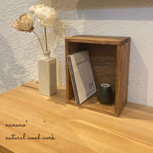 在庫あり］new 木箱 BOX *ダーク 165×100×260 本棚・絵本棚