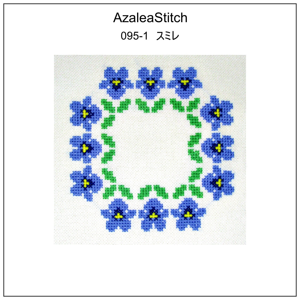 クロスステッチ　パターン8枚付き クロスステッチ パターン8枚 8クロスステッチ図案 セット No