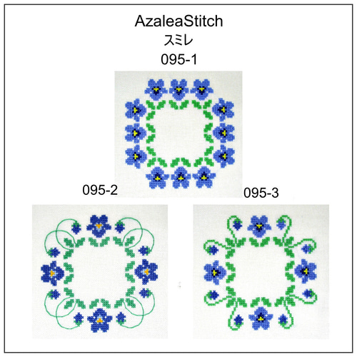 クロスステッチ図案 095-1 「スミレ」sumire viola (カラー図案) 編み