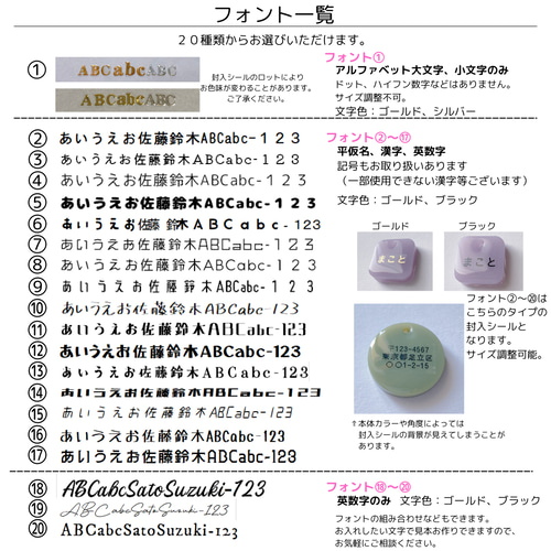 名入れ】全50色❤両面文字入れOK【六角形名入れチャーム】レジン