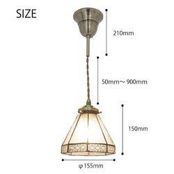 手作りステンドグラス ペンダントライト電球付 レトロＳ LED対応 8枚目の画像