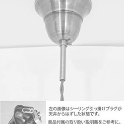 手作りステンドグラス ペンダントライト電球付 レトロＳ LED対応 6枚目の画像