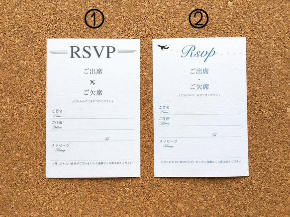 まり様専用【選べるデザイン】【送料無料】結婚式招待状 返信用はがき♡ 2枚目の画像