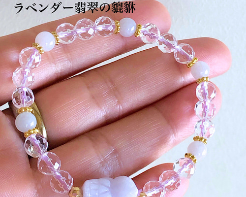 ラベンダー翡翠ブレスレット①（径１６cm）（鑑別書付き） ラベンダー翡翠ブレスレット①（径16cm）（鑑別書付き