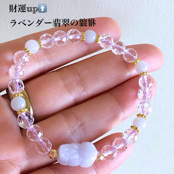 天然翡翠バングル☆ラベンダー翠☆半透明