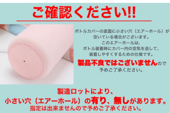 大人気！ブラックステッチリボン付き　水筒カバー　ペットボトルカバー　ボトルホルダー　肩ひも付き　　 4枚目の画像