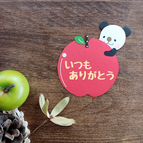 りんごメッセージ・10枚セット』❋受注制作 雑貨・その他 ててのん
