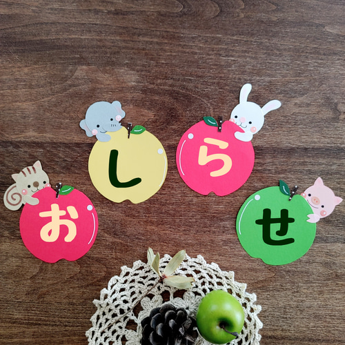 りんごメッセージ・10枚セット』❋受注制作 雑貨・その他 ててのん