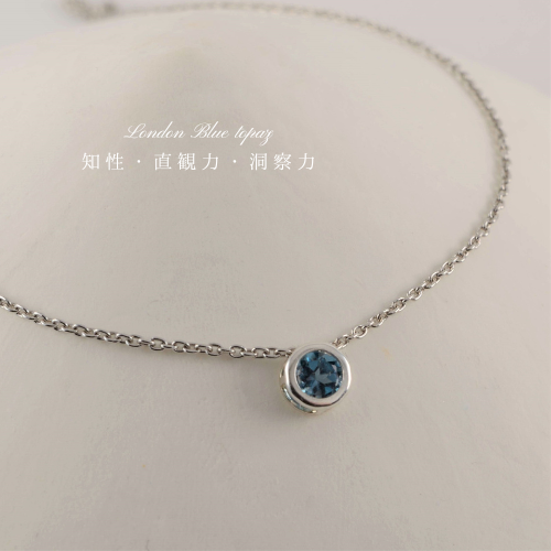 【MORE 掲載商品シリーズ】ロンドンブルートパーズ【silver】ベゼルネックレス