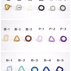 つぼみ(ペア)        ※カラーオーダーできます 9枚目の画像