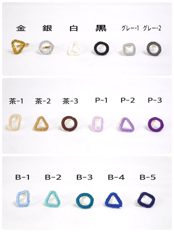 つぼみ(ペア)        ※カラーオーダーできます 9枚目の画像