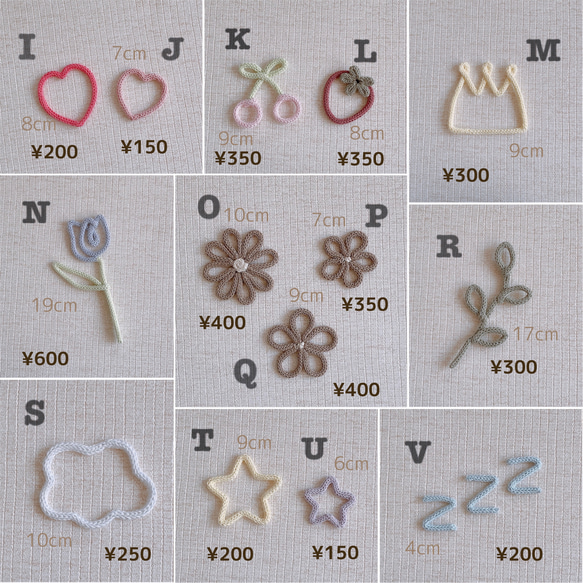 オーダーページ　オーダー受付中 4枚目の画像