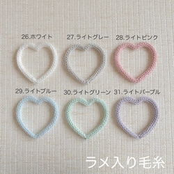 オーダーページ　オーダー受付中 8枚目の画像