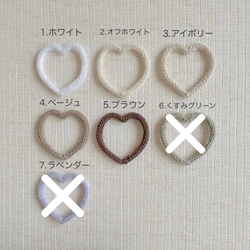 オーダーページ　オーダー受付中 7枚目の画像