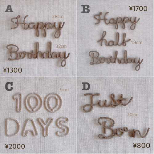 オーダーページ オーダー受付中 雑貨・その他 Suu 通販 16354831  