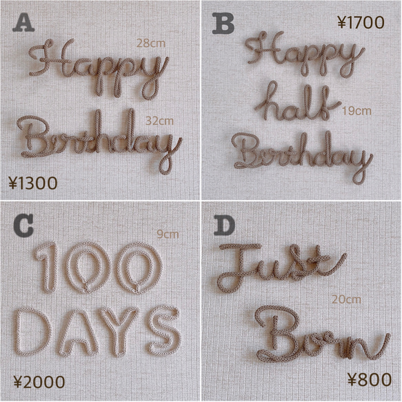 オーダーページ　オーダー受付中 2枚目の画像