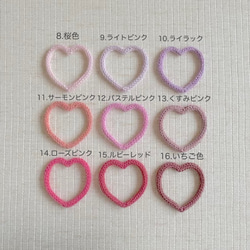 オーダーページ　オーダー受付中 9枚目の画像