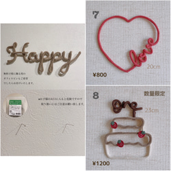 オーダーページ　オーダー受付中 6枚目の画像