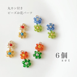 【 まるちゃん 様 】ピンクオパール 花 パーツ 3個セット・他 bec3748ccc342c4c1b3c8782c7ae3b