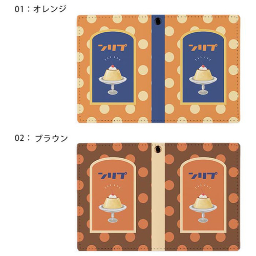 パスケース リール付き 定期券入れ 二つ折 プリン レトロプリン 昭和