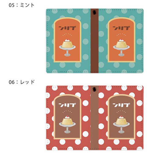 パスケース リール付き 定期券入れ 二つ折 プリン レトロプリン 昭和