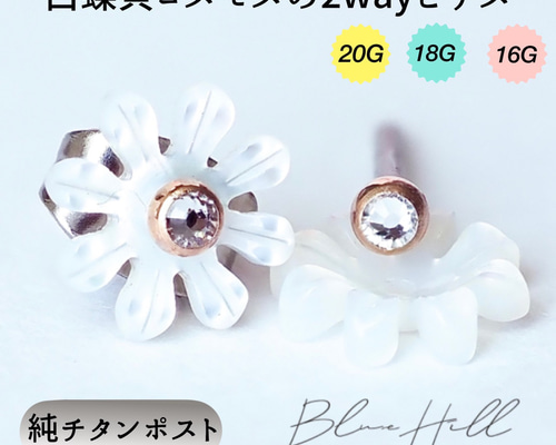 ♡ とも★さま ♡ チタンピアス 楽天市場】ピアス レディース スタッドピアス チタンポスト