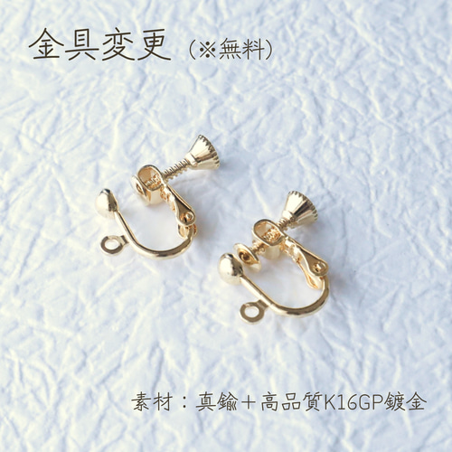 水引玉結びの華やかピアス《葡萄》／全2色／イヤリング変更可 ピアス