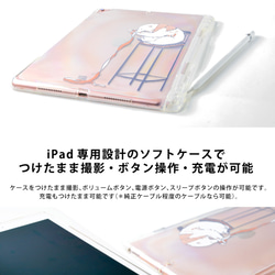 ベリーのiPad ケース iPadケース アイパッド カバー iPad 10.9 第10世代 3枚目の画像