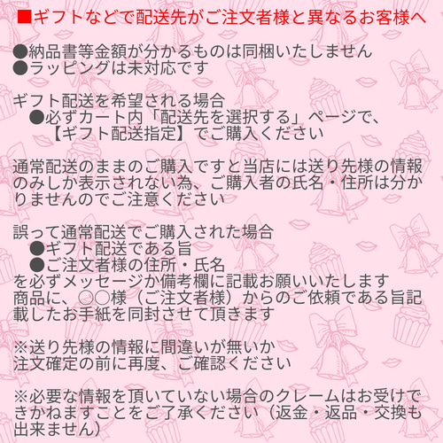 オーダー希望お願いしますその他 - その他