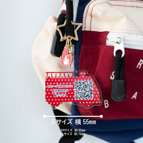 個人情報が隠せる！キッズ用迷子札◎名入れ♡ 個人情報が隠せる！キッズ用迷子札◎名入れ♡ 雑貨・その他 にじ