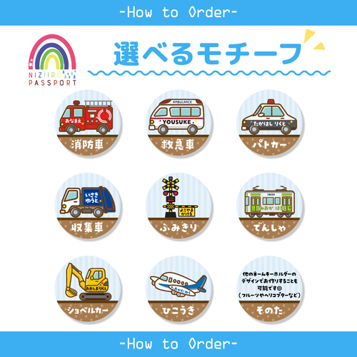 個人情報が隠せる！キッズ用迷子札◎名入れ♡ 個人情報が隠せる！キッズ用迷子札◎名入れ♡ 雑貨・その他 にじ