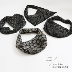 母の日ＳＡＬＥ　リネン生地に木綿白糸を 刺し子刺繍　七宝繋ぎ　斜め袈裟掛け鞄　トートバッグＡ4可Z90A 11枚目の画像