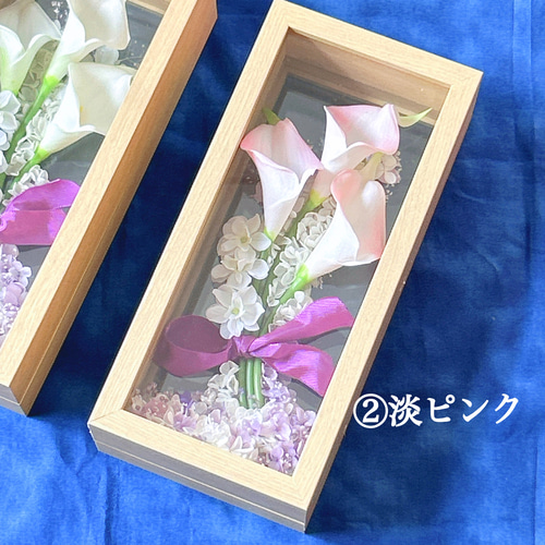 2種から選べる仏花》【気品ある仏花】《お盆2025》お悔やみ 法要 法事