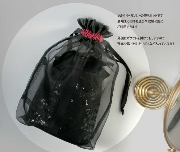 スパンコールとシルクサテンのパーティバッグ　巾着　spangle　formal　bag　セレモニー　サブバッグ 11枚目の画像