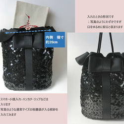 スパンコールとシルクサテンのパーティバッグ　巾着　spangle　formal　bag　セレモニー　サブバッグ 9枚目の画像