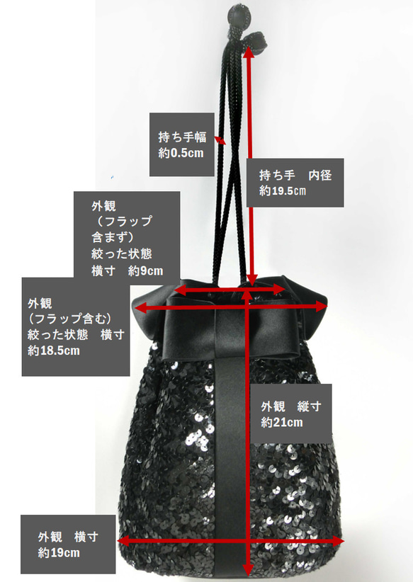 スパンコールとシルクサテンのパーティバッグ　巾着　spangle　formal　bag　セレモニー　サブバッグ 7枚目の画像