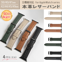 送料無料 applewatch バンド レザー 革 デニム 本革レザー アップルウォッチバンド ブレスレット　夏 1枚目の画像