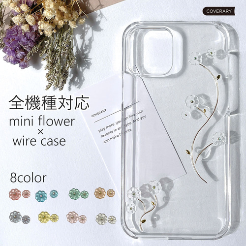 8色 レジン フラワー クリアケース ハンドメイド スマホケース iPhone 