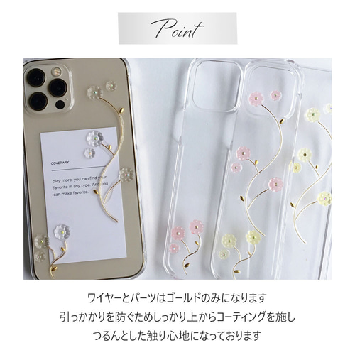 8色 レジン フラワー クリアケース ハンドメイド スマホケース