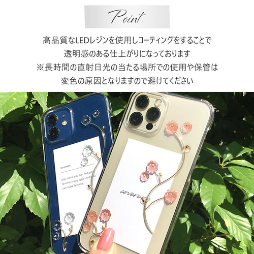 ハンドメイドアイホンケース 8色 レジン フラワー クリアケース ハンドメイド 透明 夏 クリア
