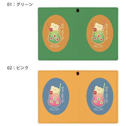 パスケース リール付き 定期券入れ 二つ折 クリームソーダ パスケース リール付き 定期券入れ 二つ折 クリームソーダ