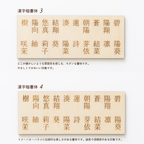 名入れ無料》七五三 扇子⌇木製「牡丹と羽」撮影小物・命名札にも