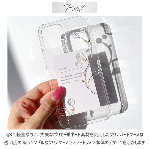 楽天市場】【 レジンアート 】 iPhoneケース iPhoneカバー