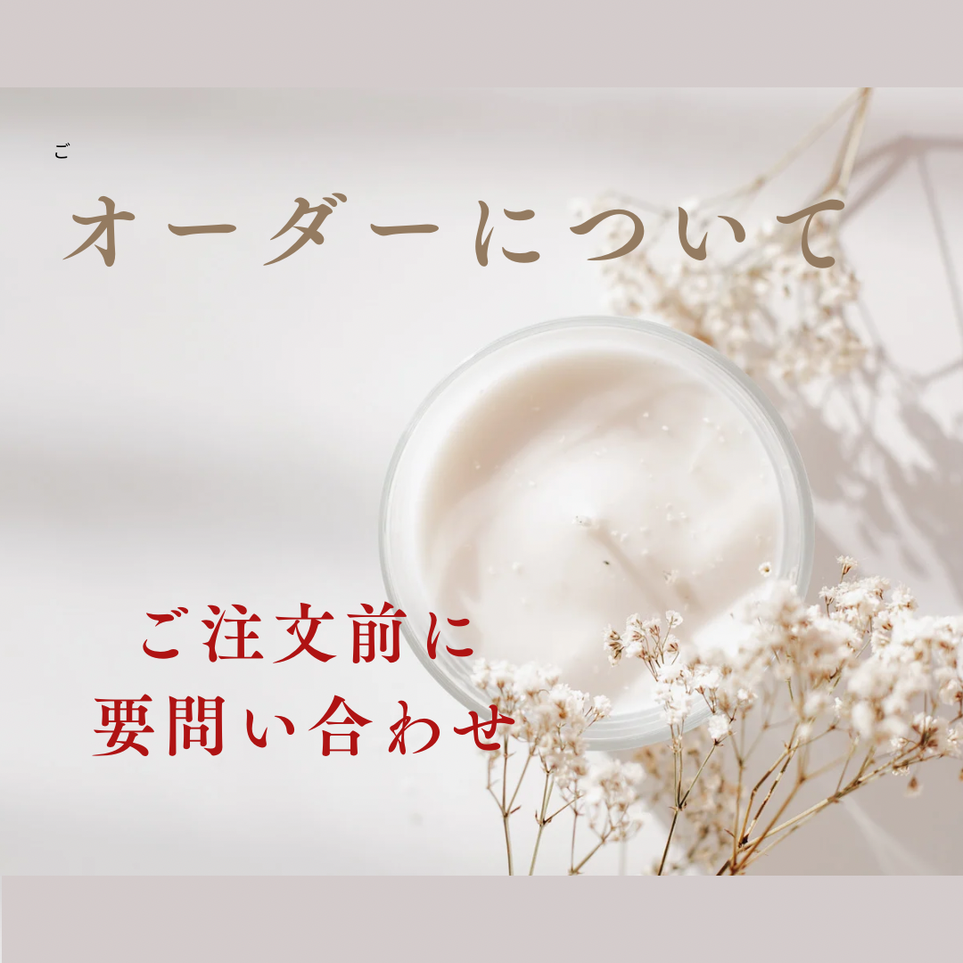 8月4日より一部再開します