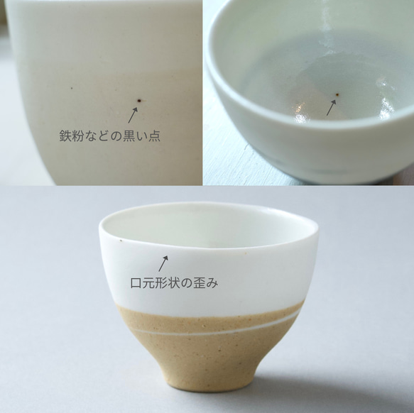 IRORI-BI CUP【陶器】キャンドルホルダー 寛ぎの時 リラックス 癒し テーブルランプ 11枚目の画像