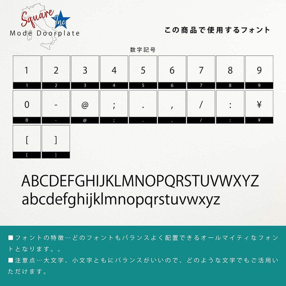 表札 正方形 Mode Doorplate Inc. ゴシック体 文字ブラック 16枚目の画像