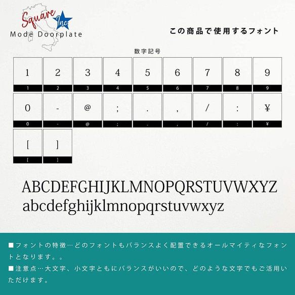 表札 正方形 Mode Doorplate Inc. 明朝体 文字ブラック 16枚目の画像